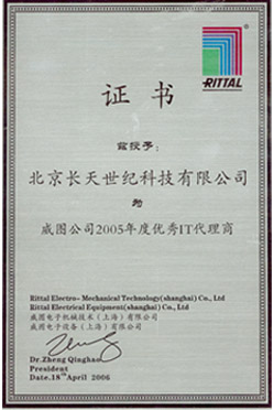 威图优秀代理商