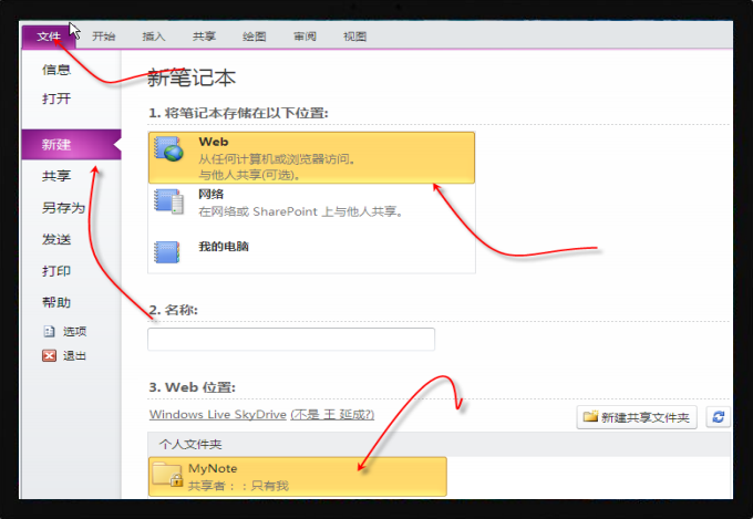 QQ截图20190714220643