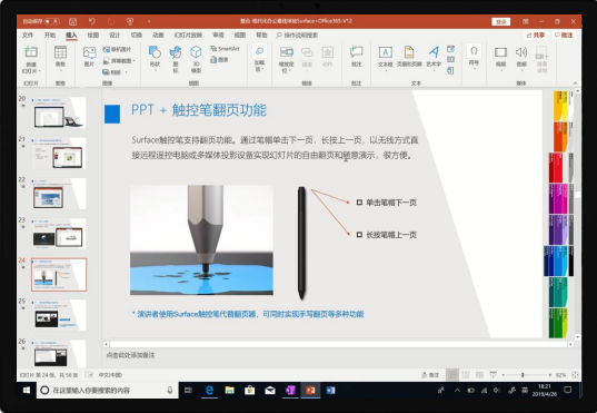 QQ截图20190714222804