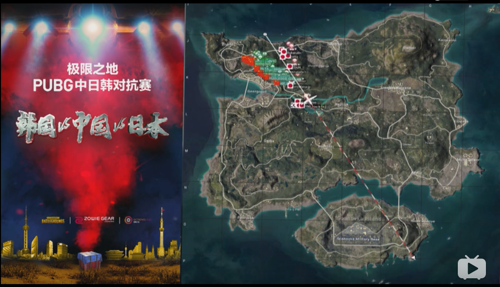 第6届极限之地中日韩对抗赛第二局