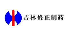 案例-02吉林修正制药
