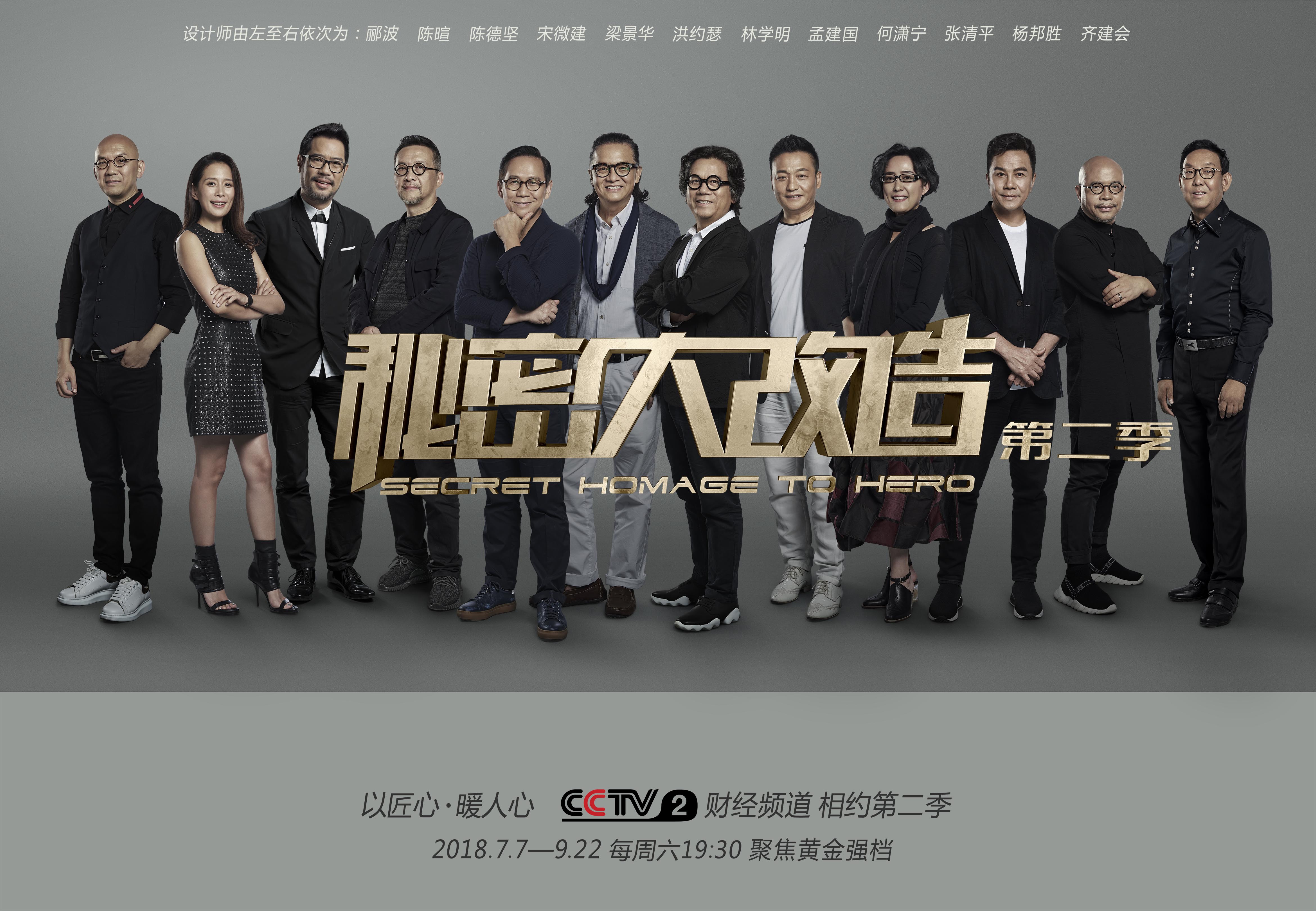 微信截图_20190927212204