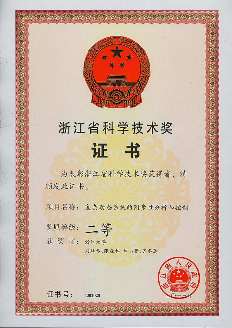 daaa470c1cfd42b9bed22026a0c121be