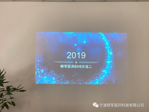 化学实验室安全规范注意事项2018年