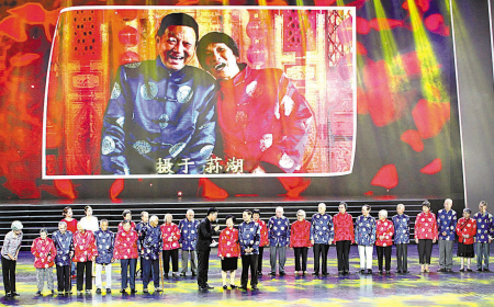 第六届中华慈孝节-1