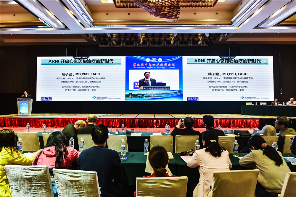 会场PPT传输系统