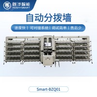 83.XY播种墙-泡沫箱袖口式封切收缩机-07-1