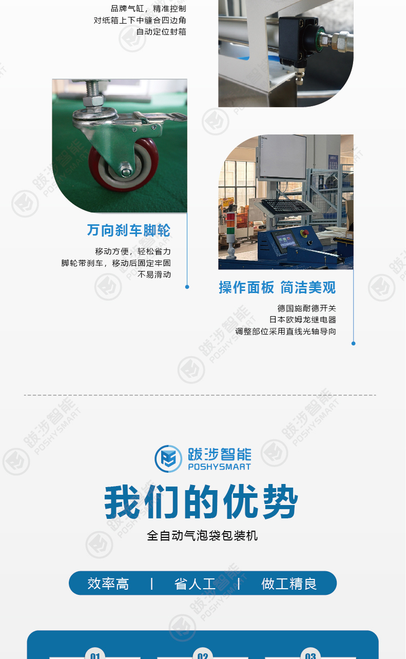 气泡袋打包机厂家