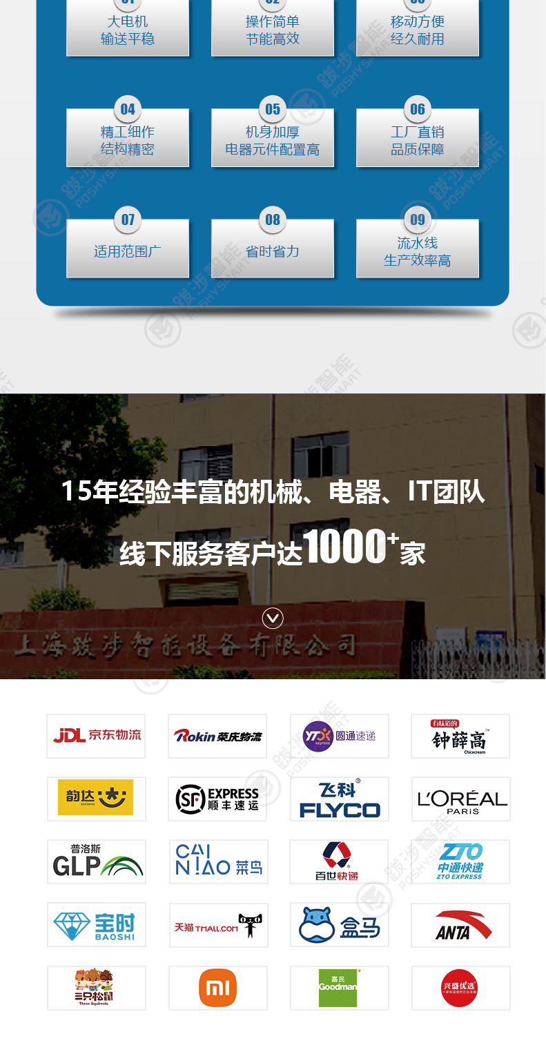快递打包机厂家