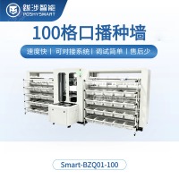 泡沫箱袖口式封切收缩机-07-3
