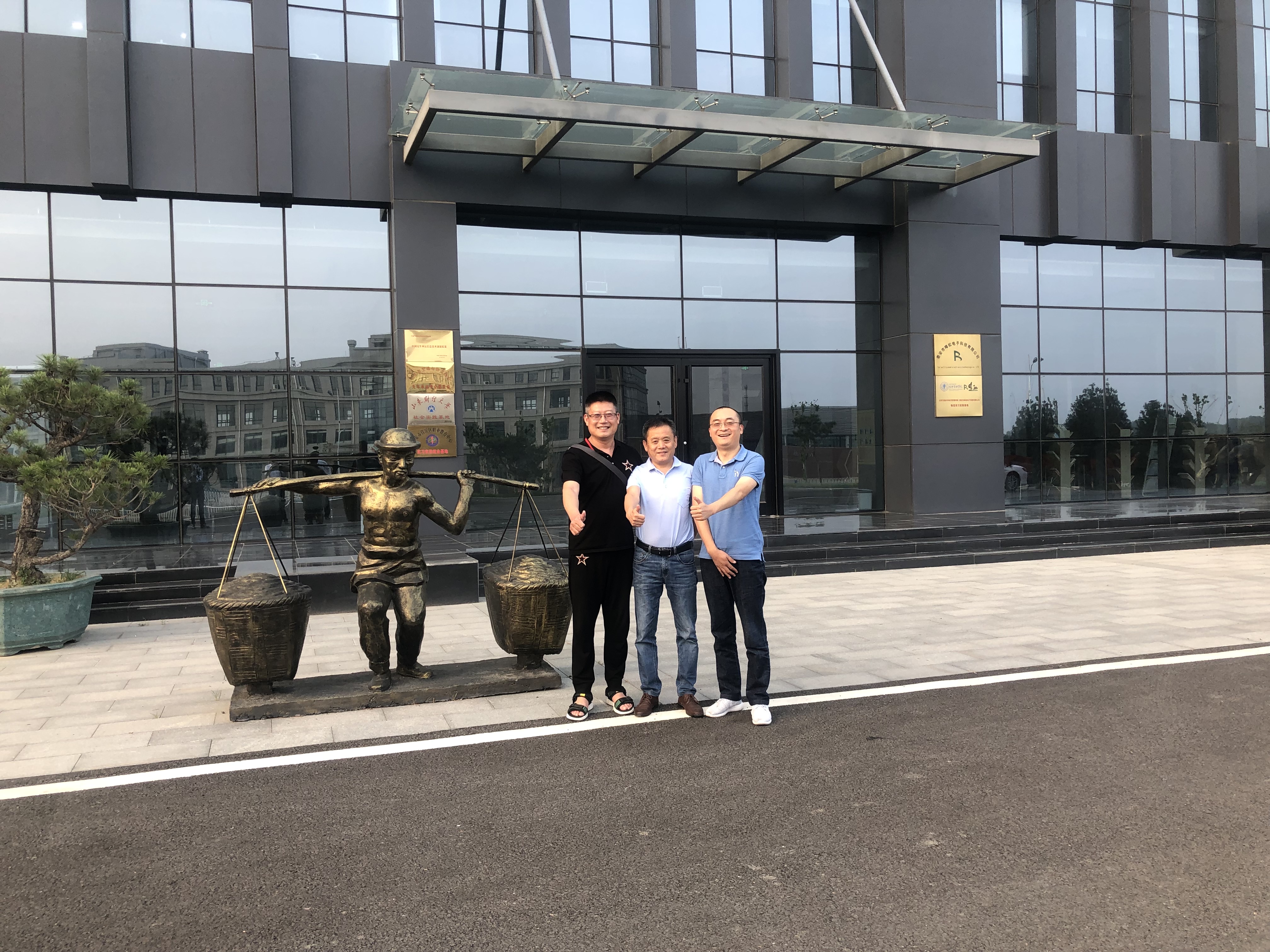 金准资本走访企业