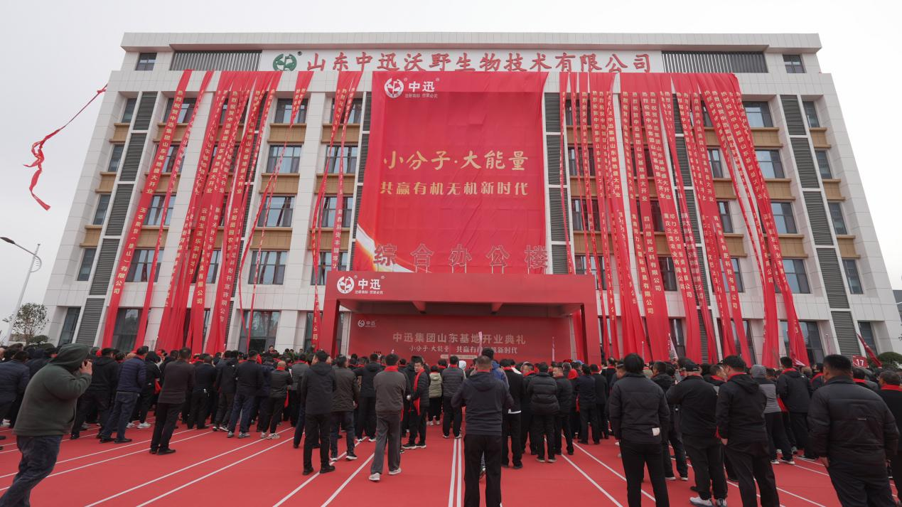 临沭36万吨新基地投产!