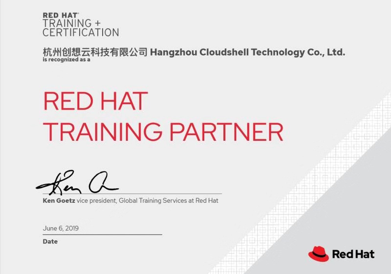 红帽授权创想云教育