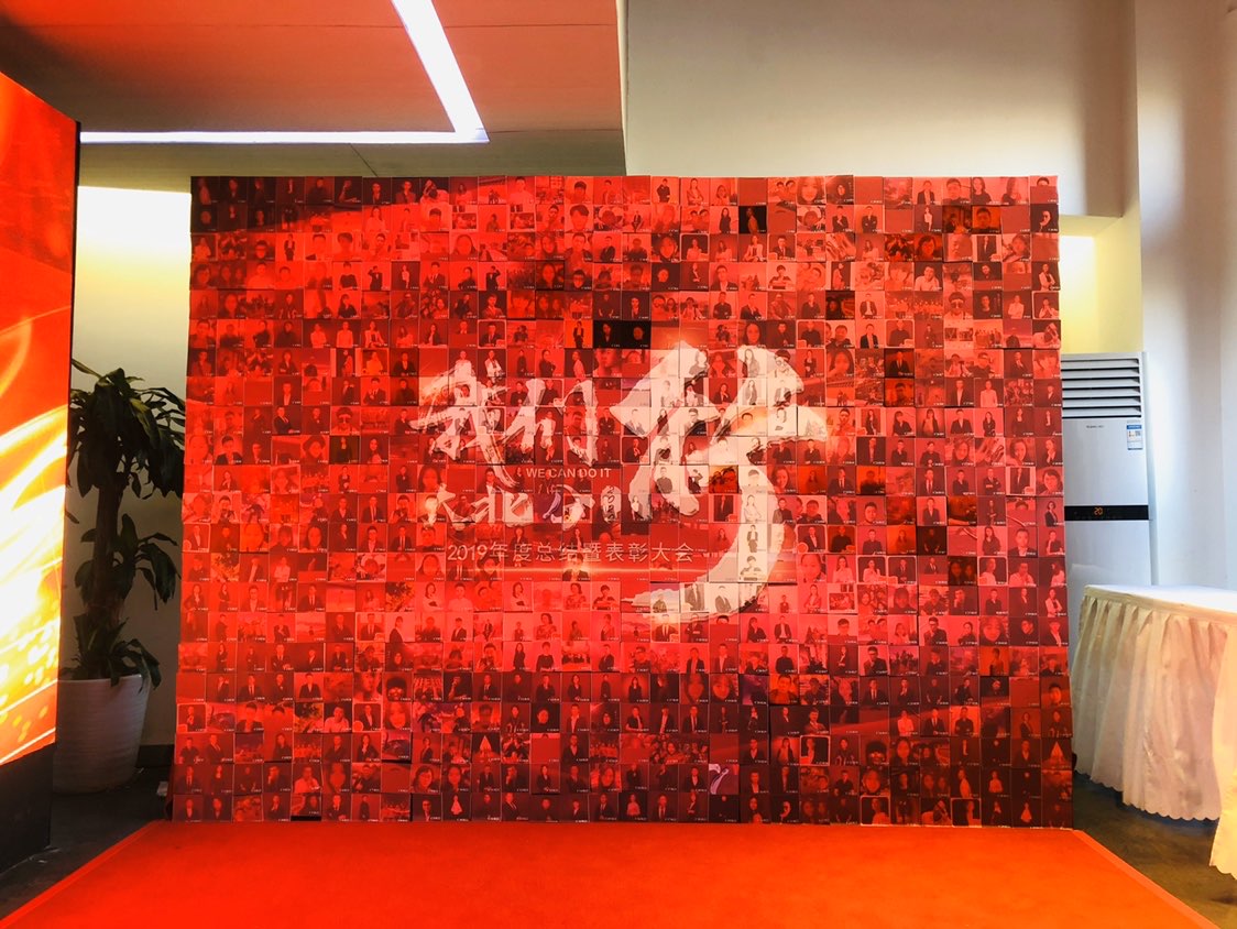 東岛日慕装饰【马赛克拼图墙】