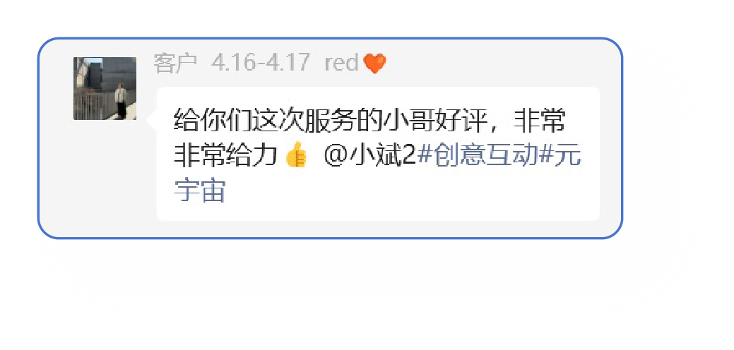 图省电费片1