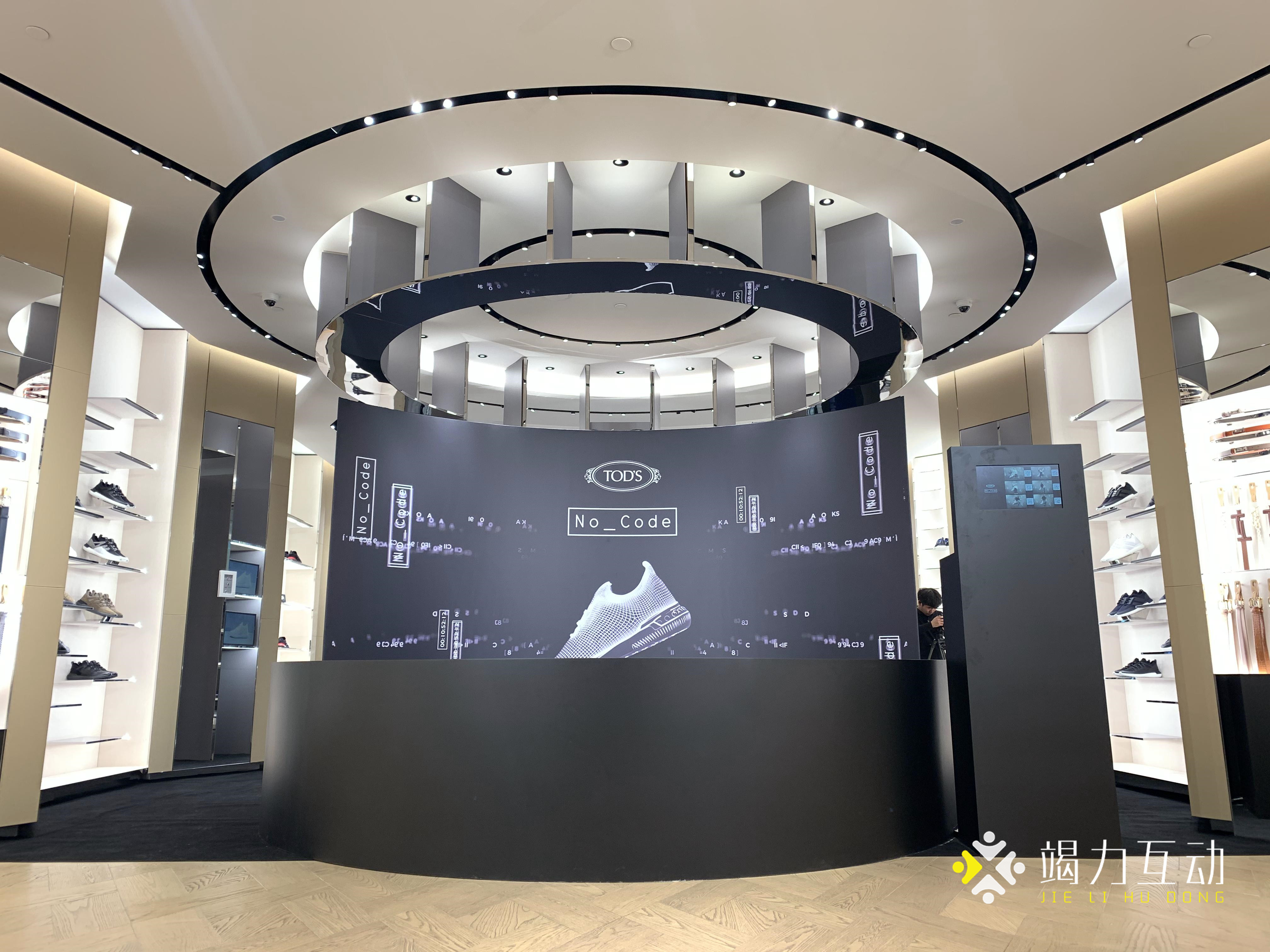 北京TOST新品发布会