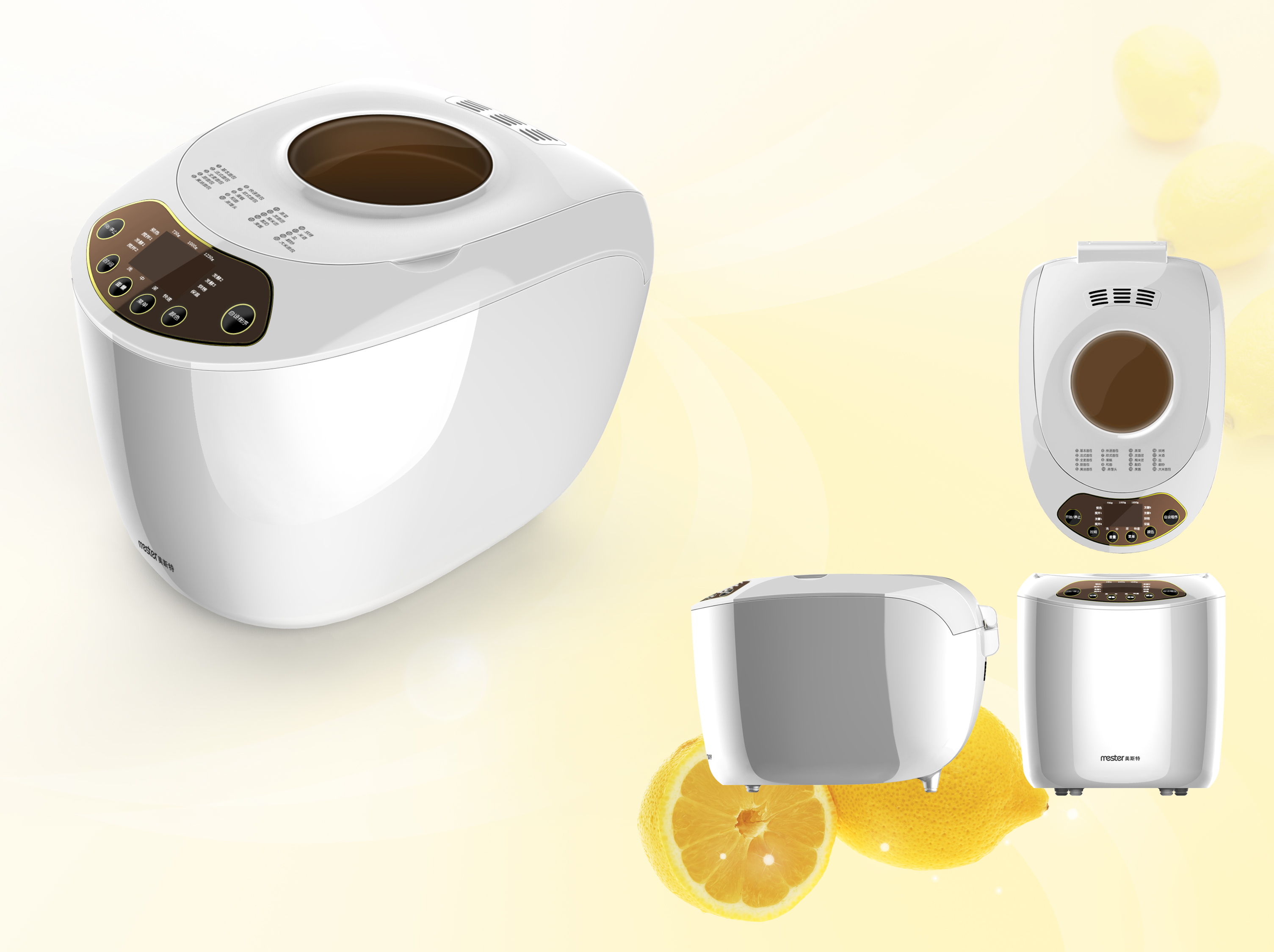 电饭煲-电饭煲产品设计4-勤为径