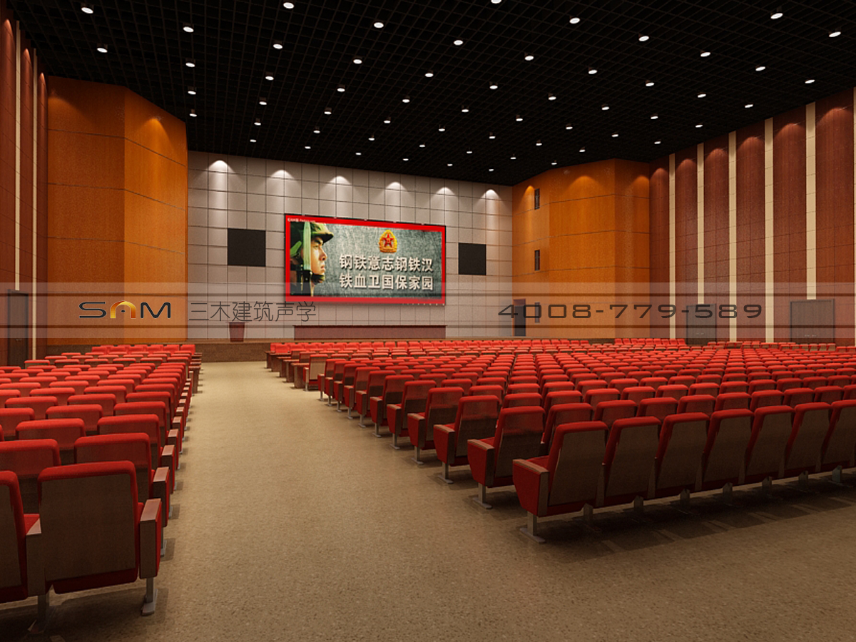 武警学院多功能厅