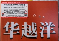 c8affca8e6f69db610c8a2e438e334c