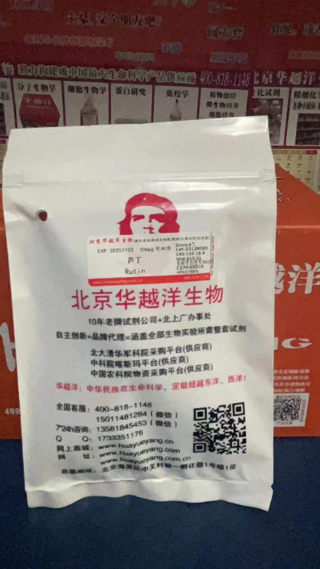 tg1电转感受态细胞