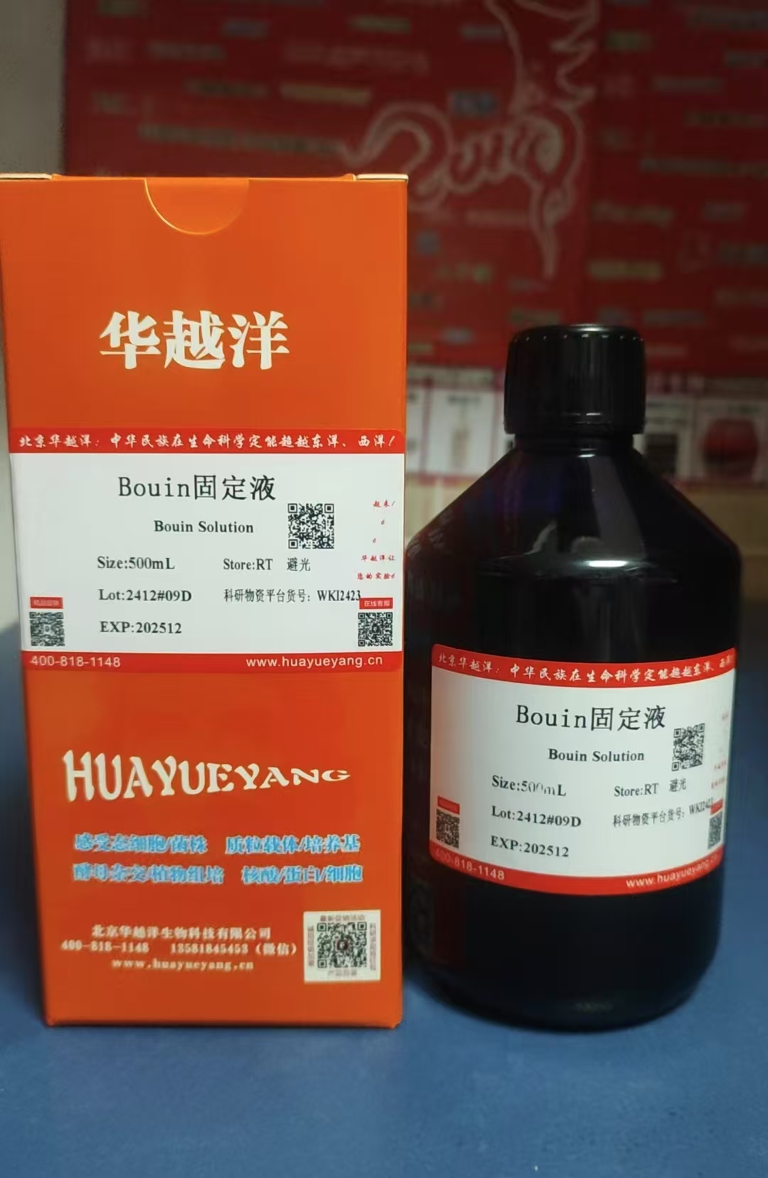 微信图片_20241221161644