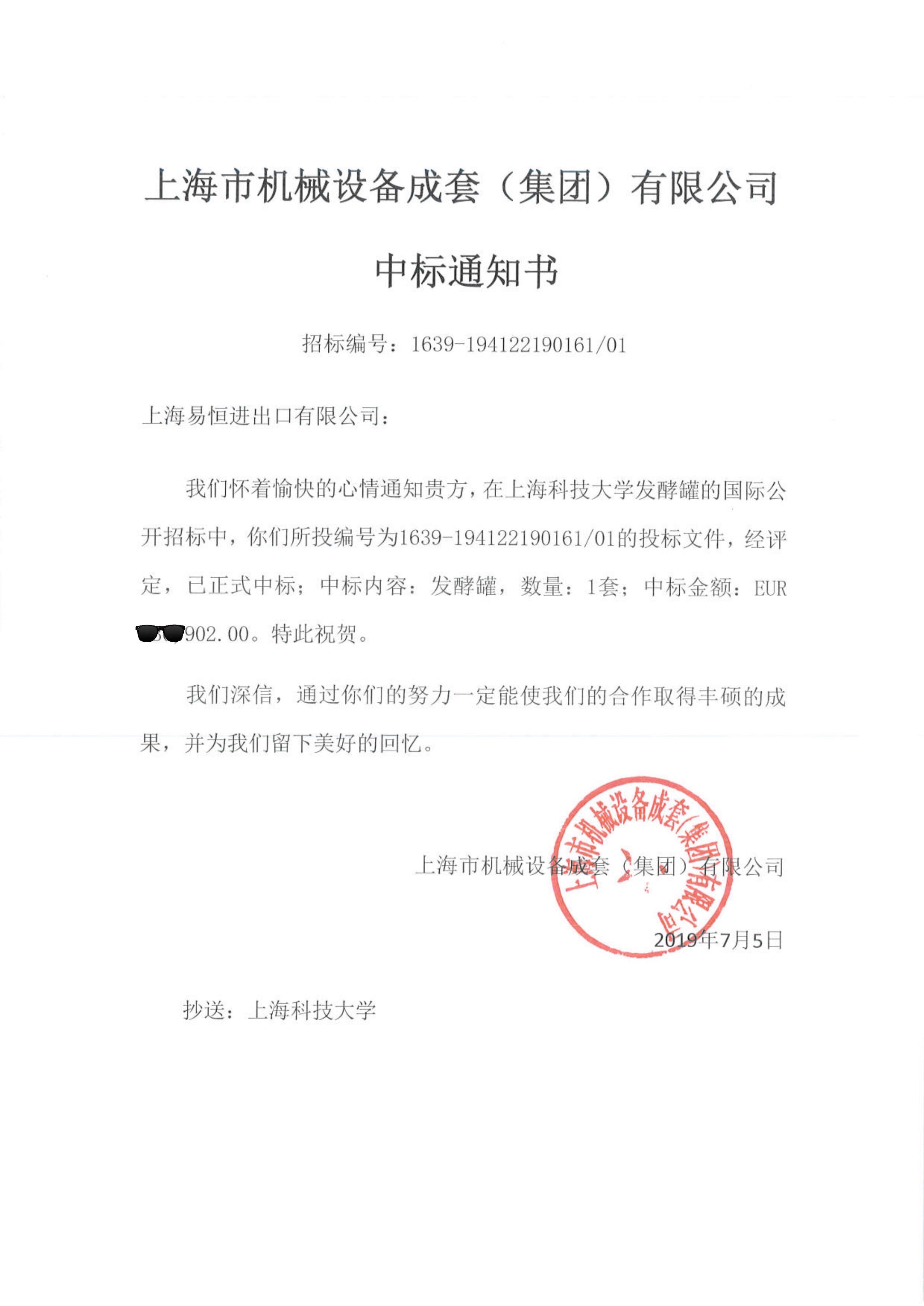 邵10中国科技大学