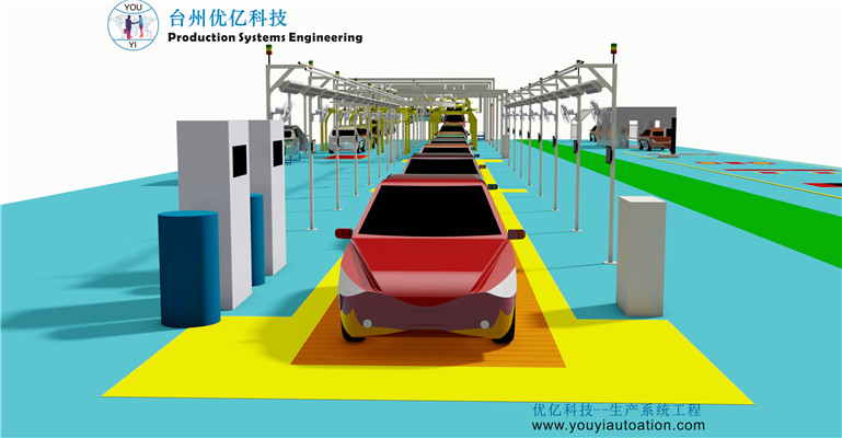 轿车SKD生产线
