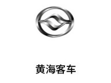 黄海客车