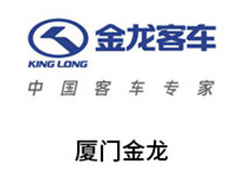 厦门金龙