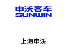 上海申沃