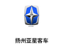 扬州亚星客车