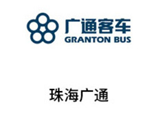 珠海广通