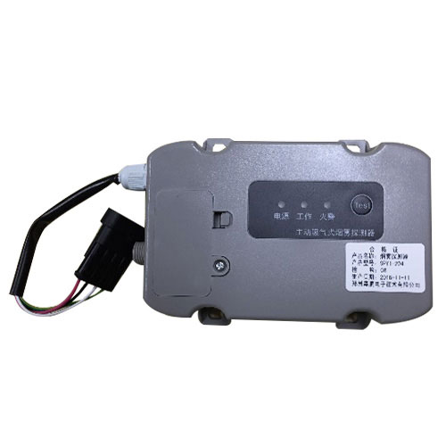 火情探测预警系统