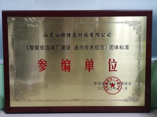 微信图片_20201112181153