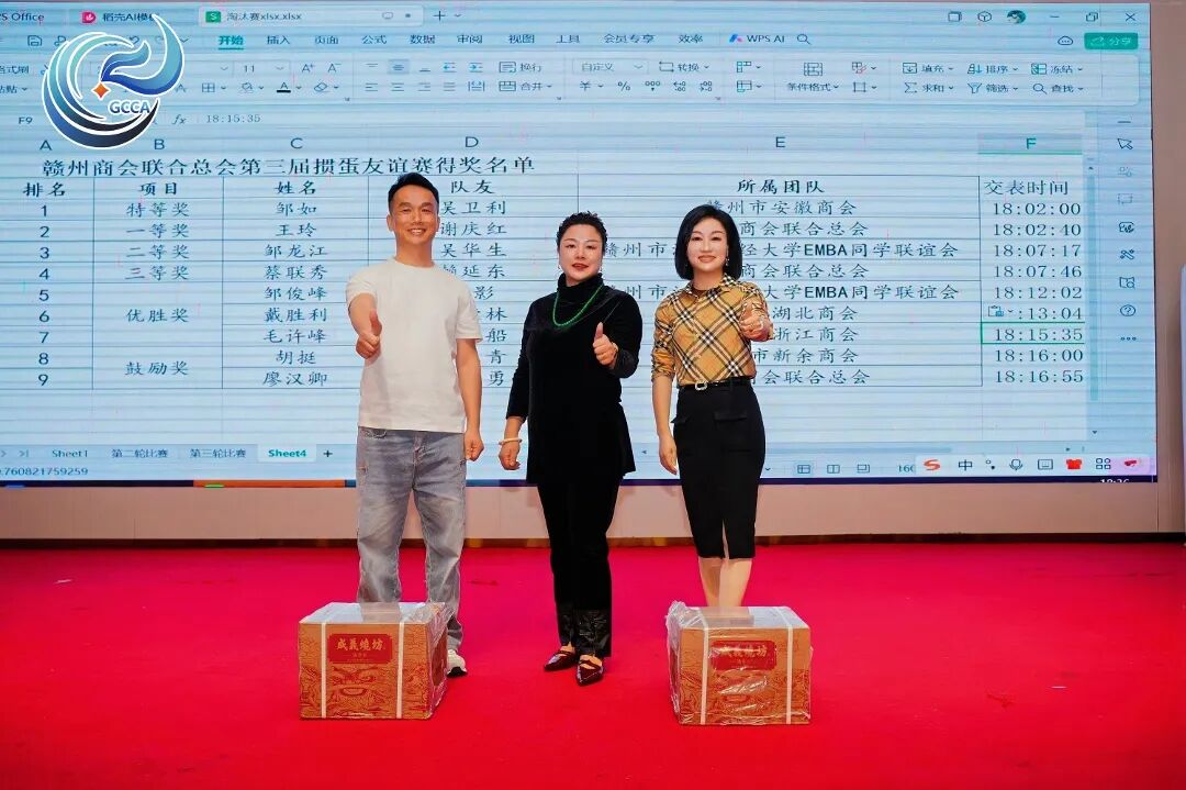 微信图片_20260510214533_520_21.jpg