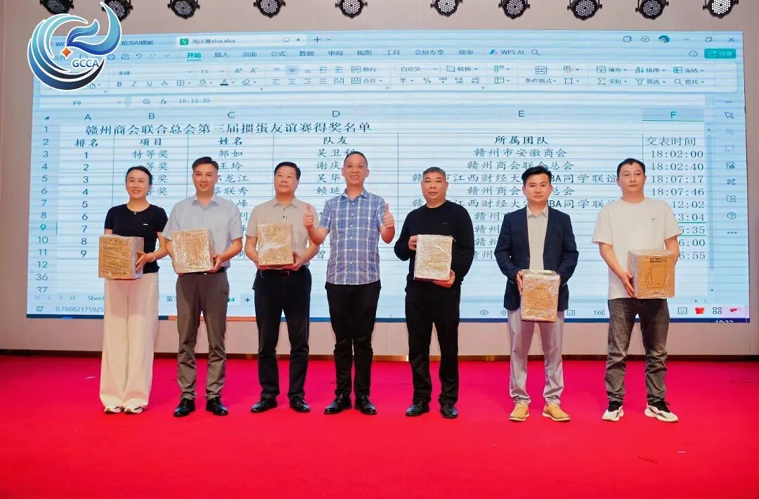微信图片_20260511094933_153_10.jpg