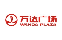 万达广场