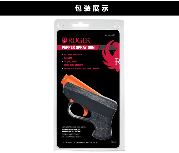 沙豹鲁格防狼喷雾枪RU-LJ-BK7