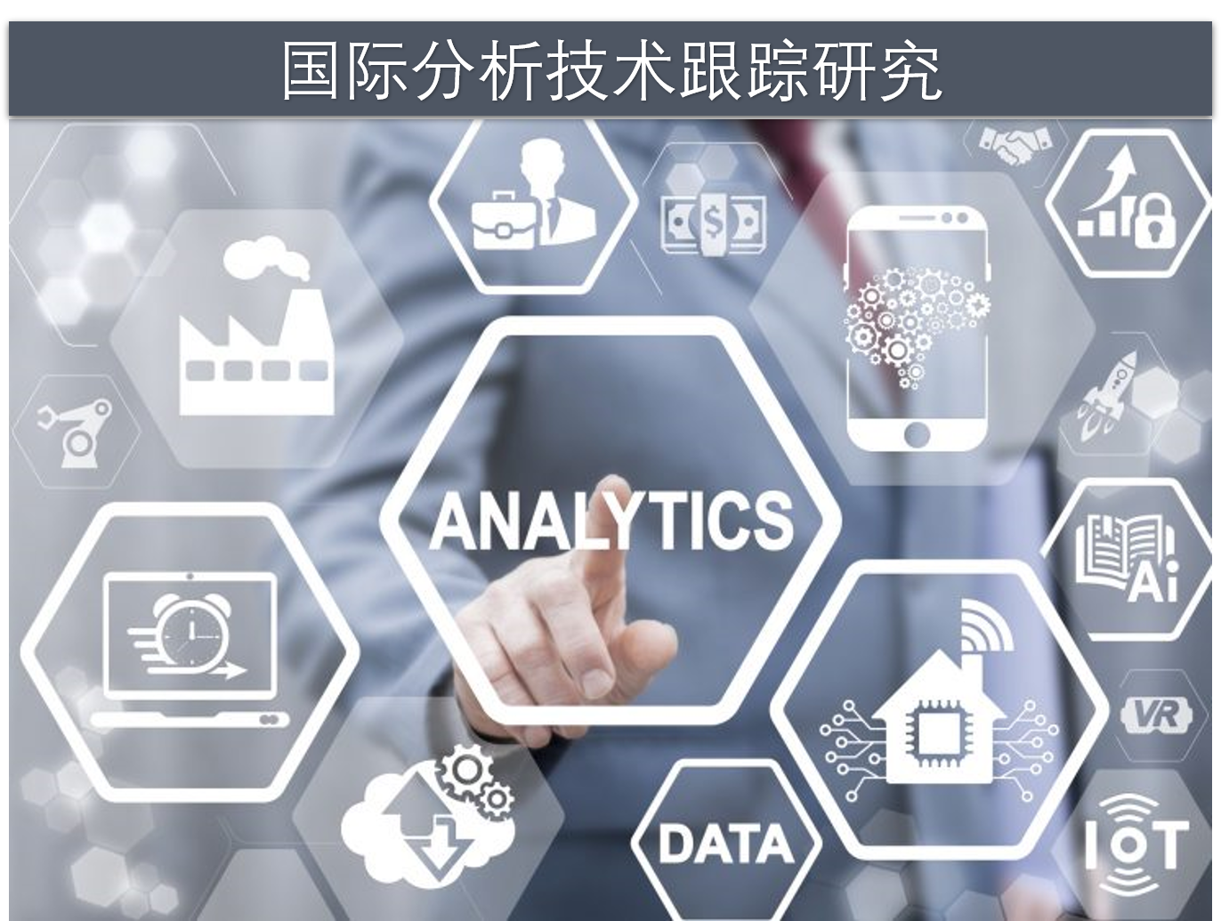 公司简介-公司介绍04