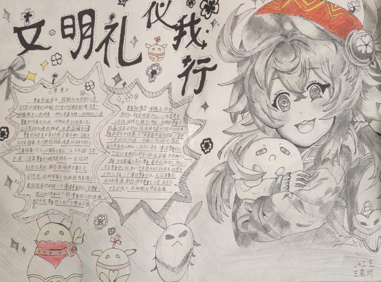 微信图片_20260512105136_55_2