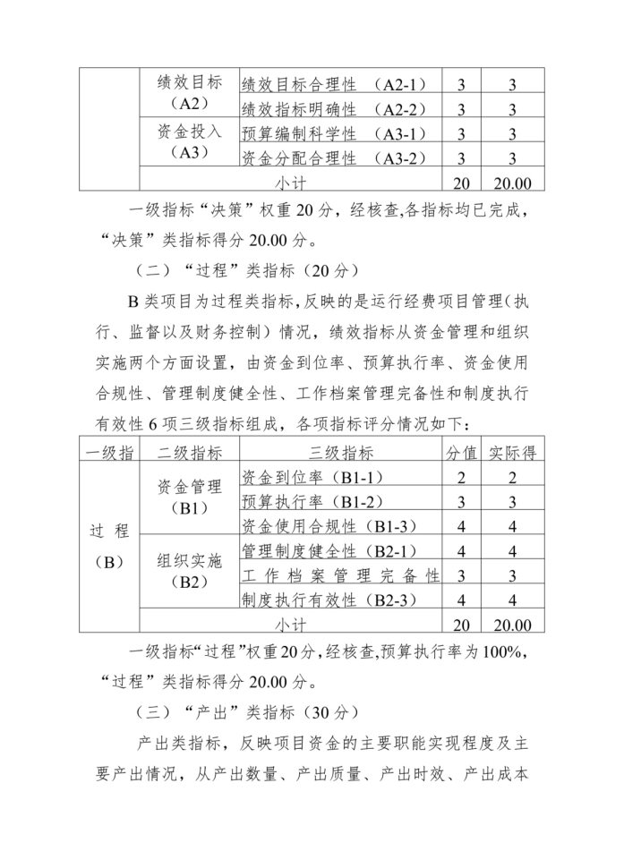 微信图片_20260916152121_27_3