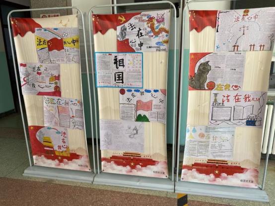 学宪法手抄报