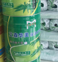 保温钉胶水