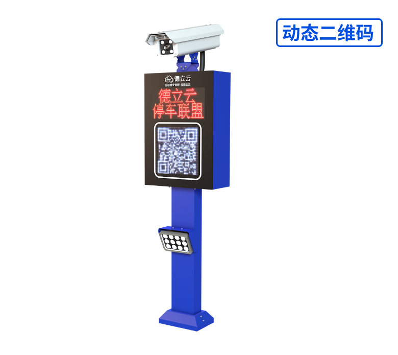 停车场控制机M1-3