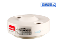 超声波车位探测器-3