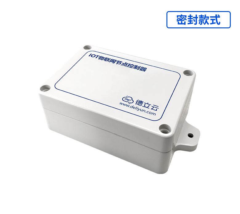 NB-Iot节点控制器-3