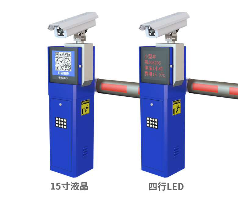 道闸一体机PH1-1