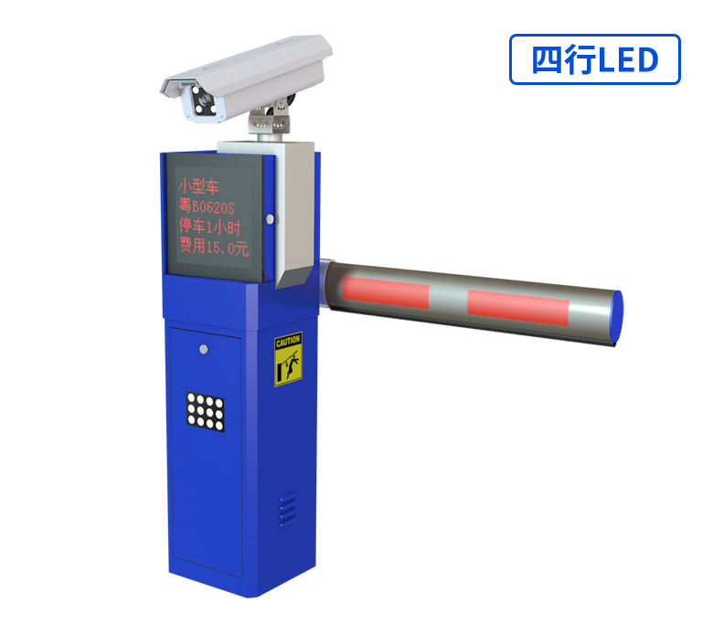 道闸一体机PH1-3