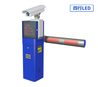 道闸一体机PH1-3