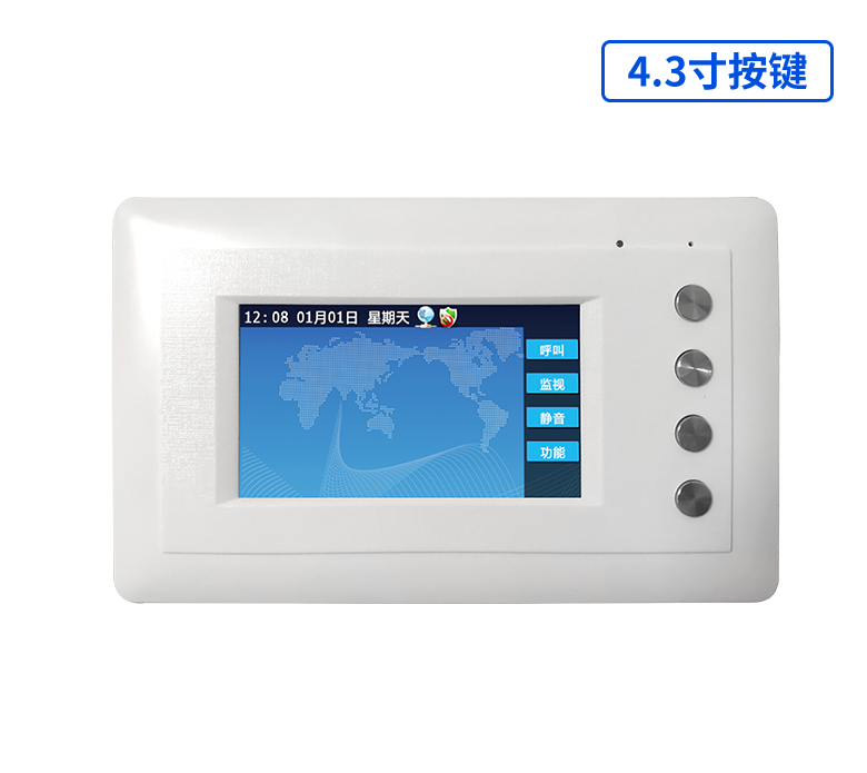 可视对讲数字分机-5